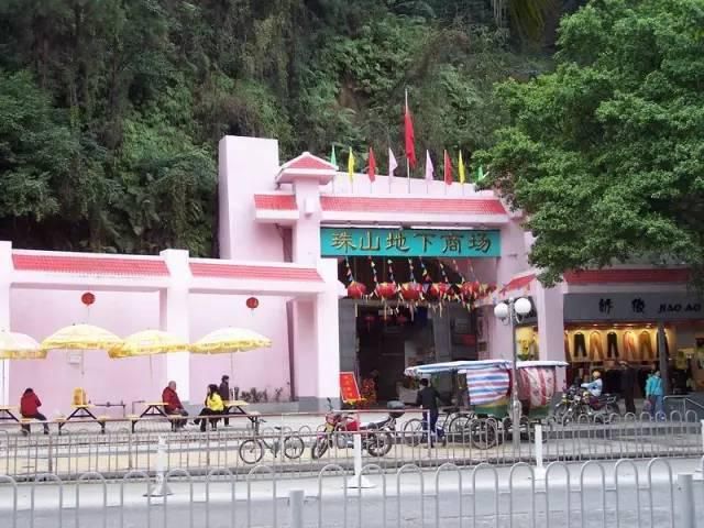 再见，旧珠山洞！元宵节后将进入改造，会是梧州下一个网红打卡点吗？