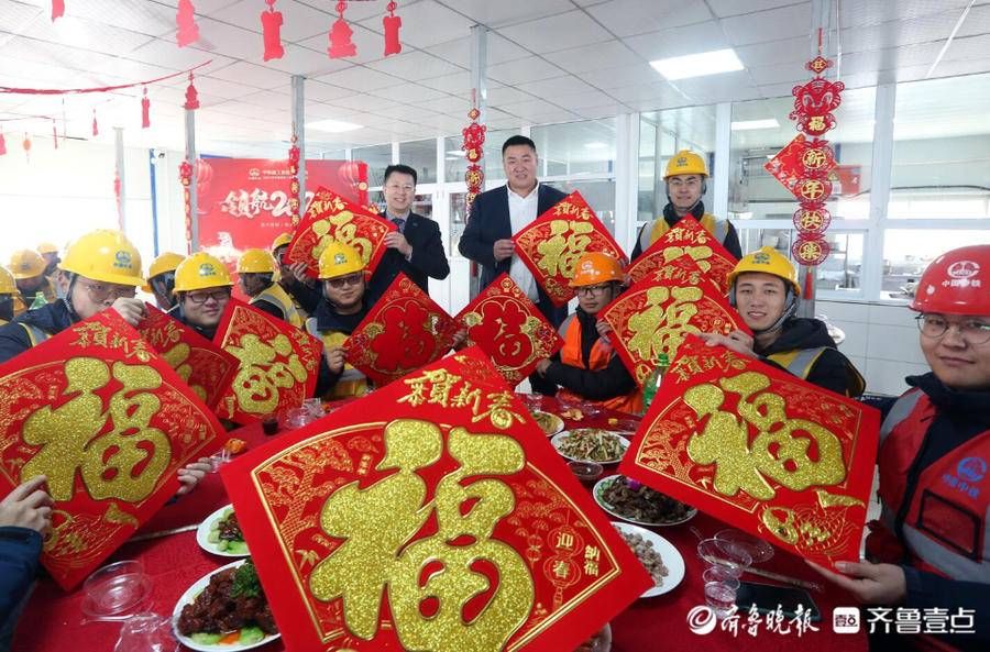 春节|工地上摆起团圆饭，青岛建筑工地“暖心大招”留工人在青过年