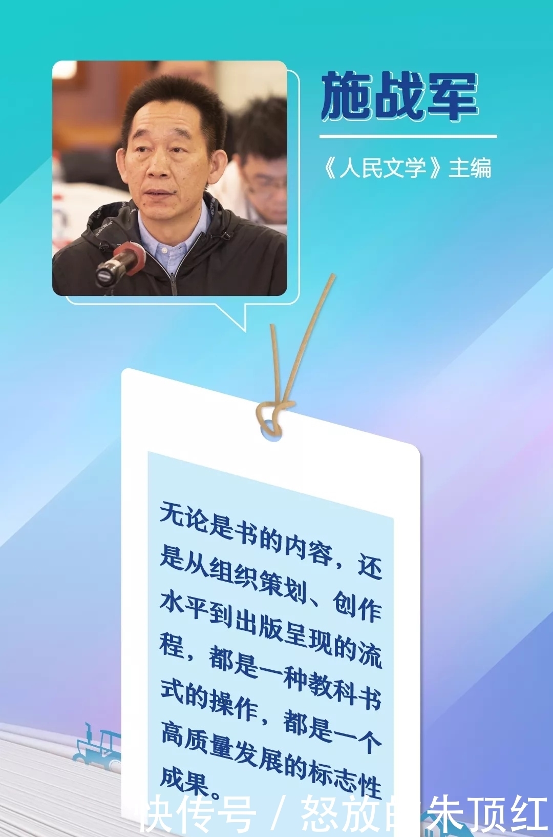 珍贵的历史底稿:《立此存照》《扶贫志》来了!