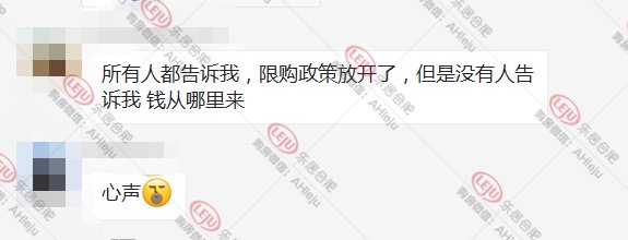 楼盘|瑶海、新站楼市深夜爆单、排队交钱？直击5.10后合肥楼市现状！