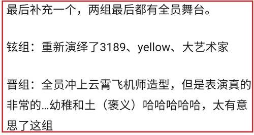 陳小春|《哥哥》五公嫂子團助陣，6個表演4首金曲，李承鉉組將淘汰兩人