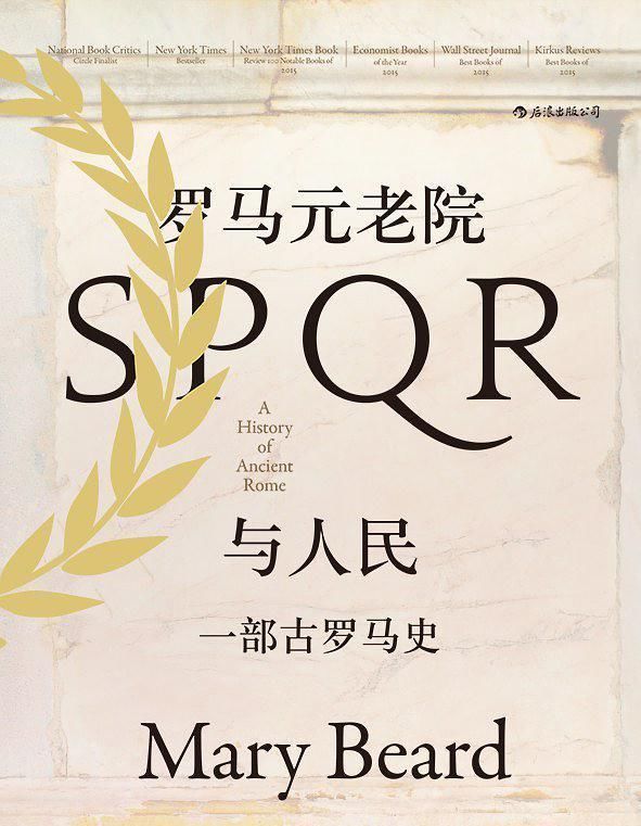 从女性视角窥见一部罗马史2000年前,古罗马女子生活图鉴