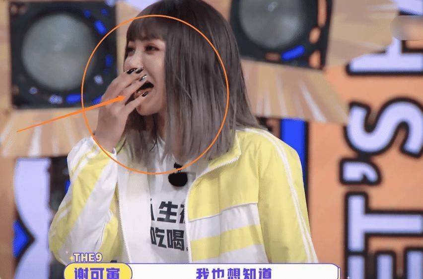 被問最討厭鞠婧祎的三個(gè)點(diǎn)，許佳琪回答引關(guān)注，引發(fā)在場(chǎng)嘉賓不滿