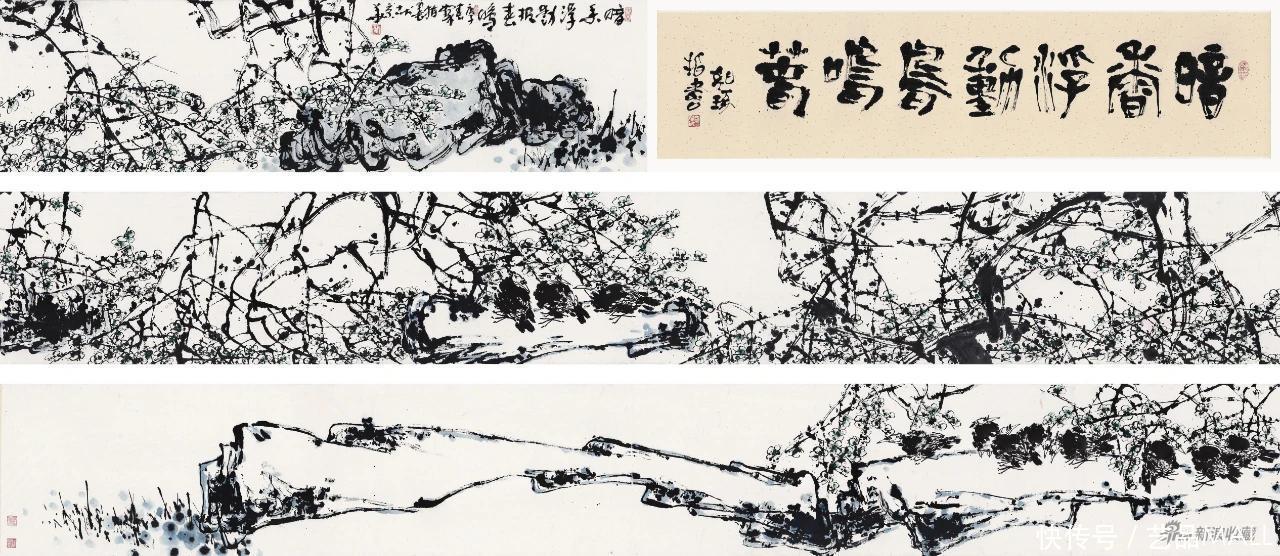 永樂2020首拍24.9亿收官|拍卖资讯 | 成交