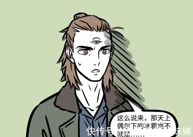 二郎神|《非人哉》杨戬发现筋斗云的秘密,却被悟空告诫:看破不说破!