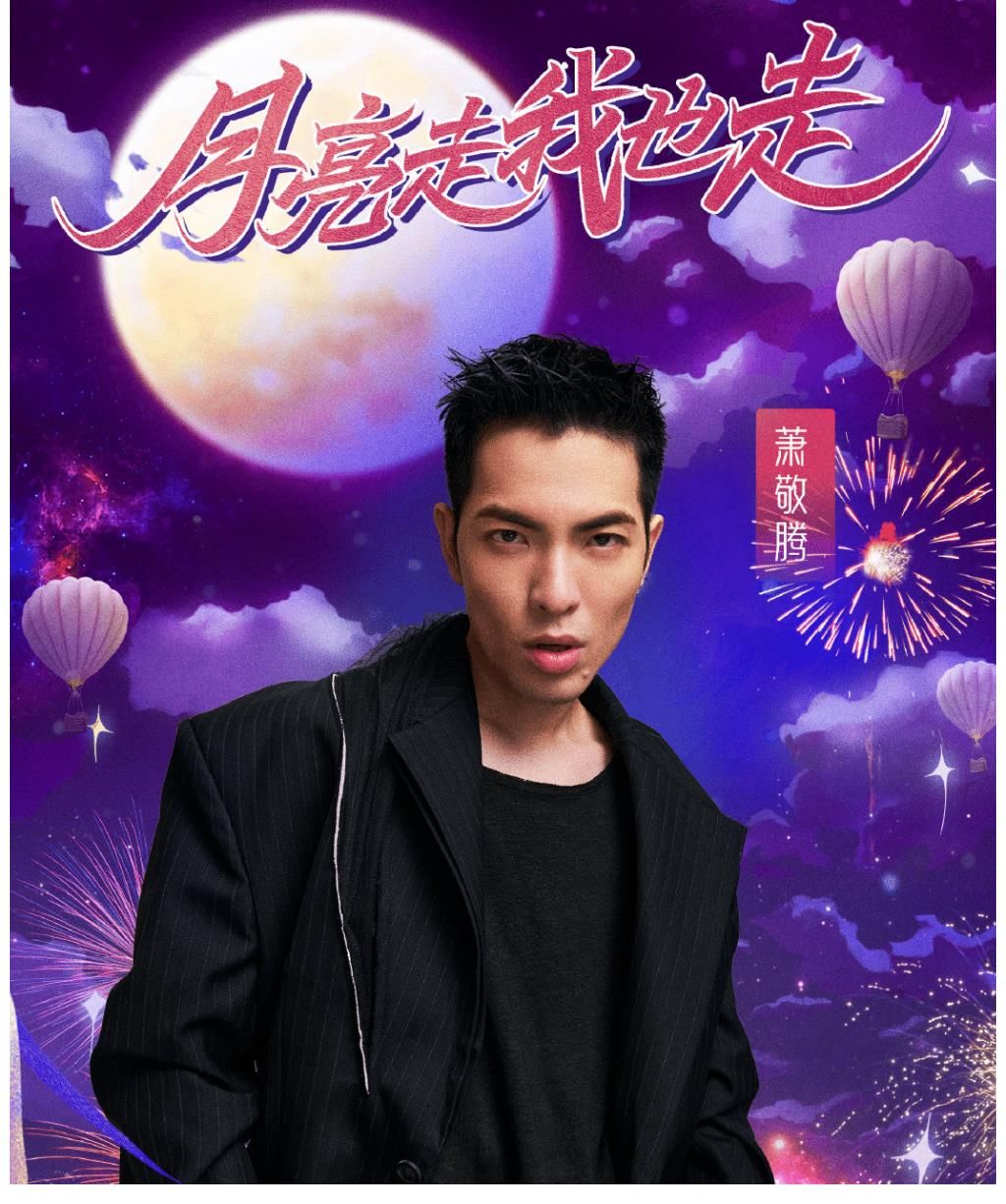 大团圆|湖南卫视中秋夜：谢娜回归，主持团队大团圆，数对明星夫妇齐加盟