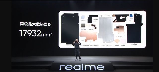 8g+128g|新质价比之王！realme GT Neo2发布，骁龙870+金刚石散热+E4屏