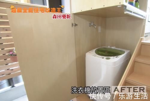 小房间|日本20㎡房子重新改造,不仅能住一家六口,巴掌大的浴室还有浴缸