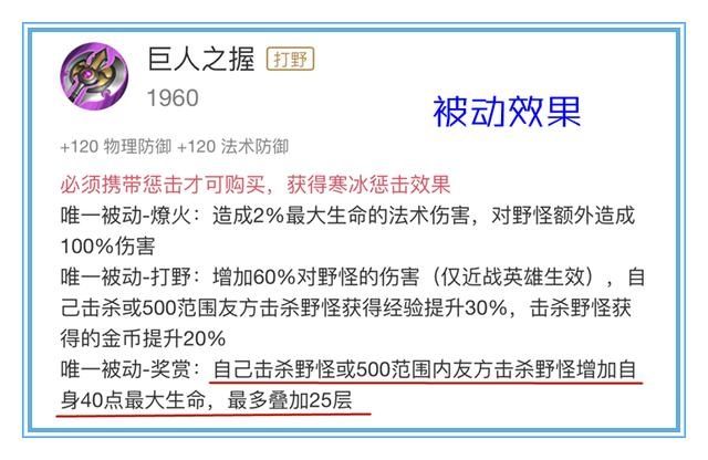 暗影战斧|王者荣耀：在这个双烧流横行霸道的版本，为何肉打野刀还要加强呢