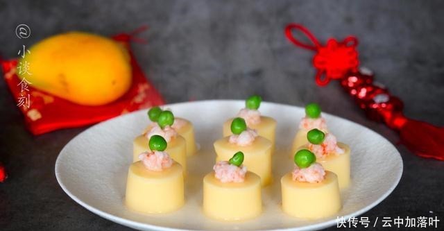 年夜饭,餐桌上多添一道菜,蒸一蒸就好,无油也无盐,孩子很爱吃