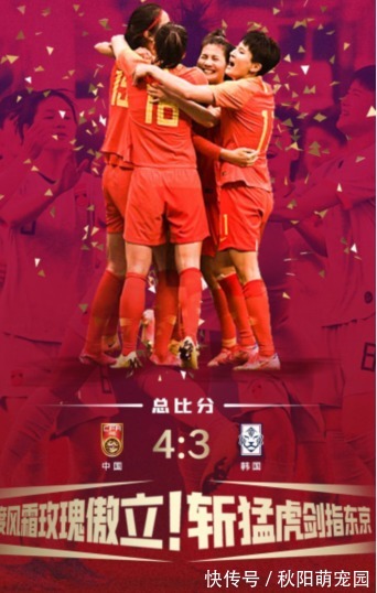 奥运会|进奥运却争议更大的贾秀全:王霜是在团队配合之下,谁都无法否定