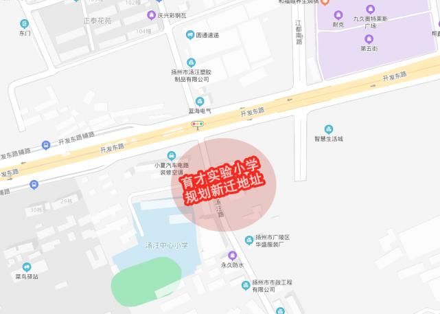 拆了！扬州2所知名学校确定迁建！你家会变成学区吗？