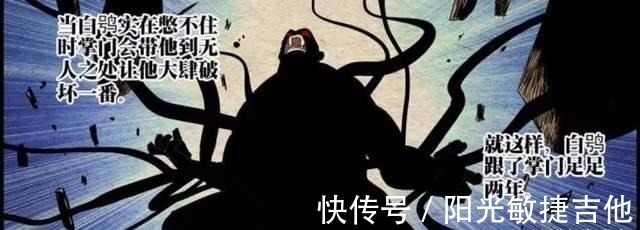 一人之下|一人之下无根生渡全性有缘人，白鸮一生治愈童年，生死之际升华