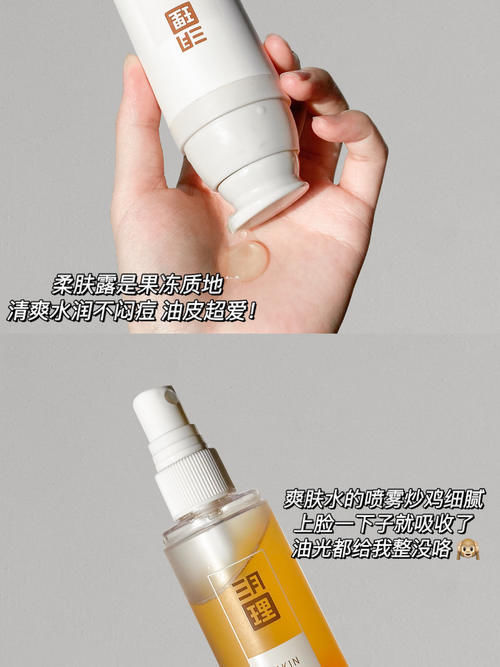 扁桃酸|16岁高中生变美好物,样样好用,简直是吃土女生的“春天”!