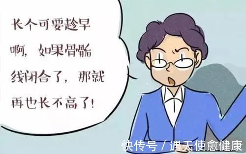 先天性|天使科普:孩子身高不能正常生长怎么办?