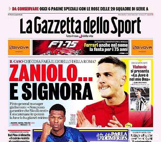 球员|穆里尼奥没有特殊情况 一直到2024年 扎尼奥洛都不会离开罗马！