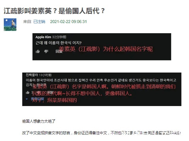 发型|韩国画手设计的漫画人物疑抄袭鹿晗，发型衣服与鹿晗舞台造型一模一样