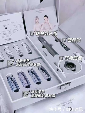 导入仪|真珠美学护肤产品有哪些魅力?好效果就是硬道理