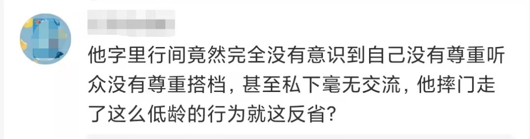 严重播出事故!道歉,停职