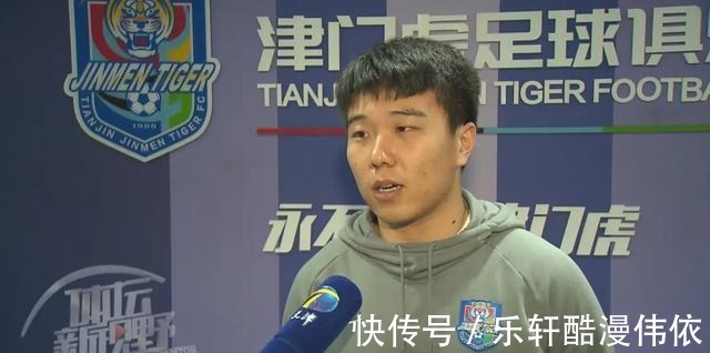 球迷|天寒人心暖!津门虎回家,感受家乡球迷浓浓深情……