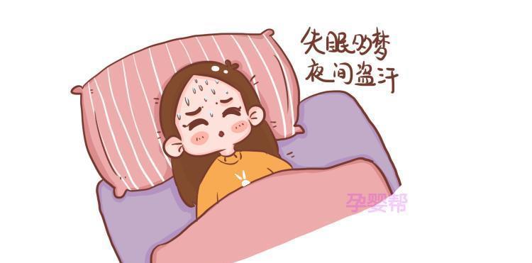 睡眠质量不好|孕期睡觉有这几种迹象，是胎儿不安的信号