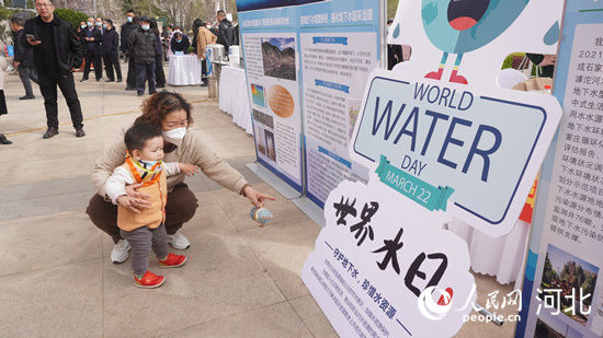 河北启动2023年“世界水日”“中国水周”宣传活动
