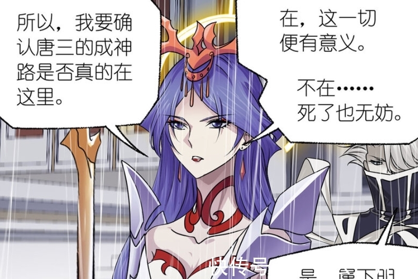 虎鲸王|斗罗大陆:邪魔虎鲸王攻陷南海,波赛西还不出手,她在检验唐三