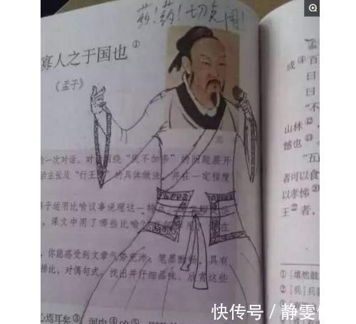 小学生$学生课本涂鸦走红网络,神奇的脑回路,惊艳了一众老师