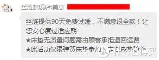 舒达|床垫揭秘：3000爆款和5000美国大牌，舒达丝涟金可儿雅兰喜临门慕思蓝盒子……6大品牌哪家强?