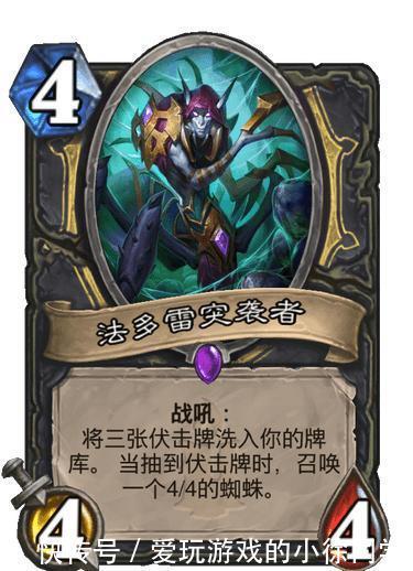 沉默|炉石新卡:牧师荣获最强沉默随从,盗贼新卡致敬法多雷突袭者