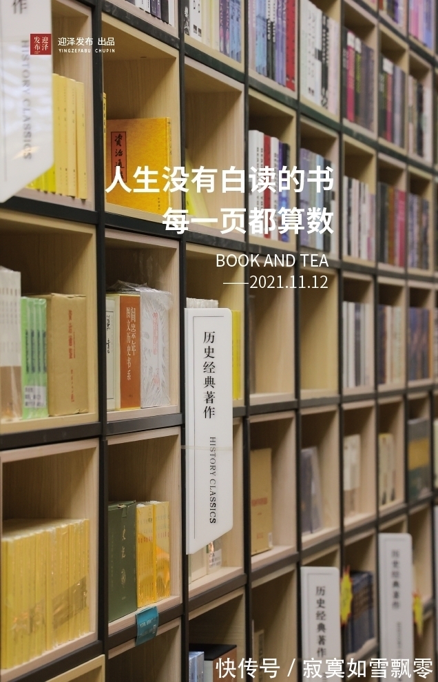 家书店$「炫打卡」迎泽风景丨在这里品味书香隽永