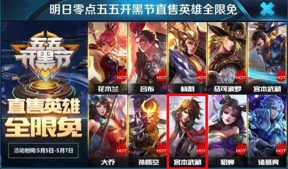 五笔输入法$王者荣耀那些文案曾犯过的错误,错别字还能忍,但强凑CP能忍