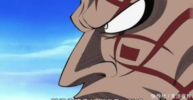 东海|海贼王：东海的人有多牛？山贼王，海贼王，海军王都来自这里