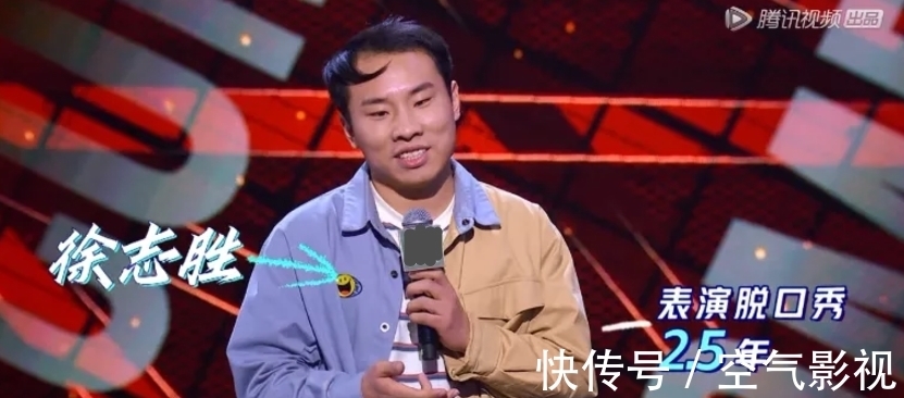 段子|脱口秀老“王储”们，为何Rock让人笑不出，而呼兰的段子总能封神