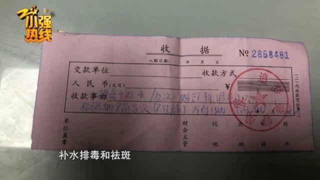 男子进美容店办了张卡，美容店：他把我们小姑娘吓坏了