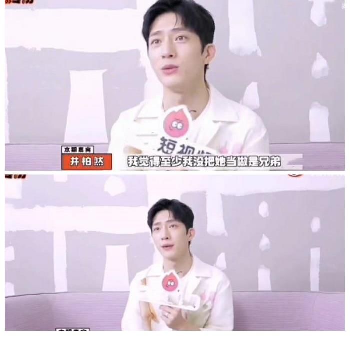 杨紫脱单有望？菅纫姿想追杨紫