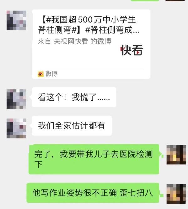 高隆|超500万人“中招”，家长们注意了！