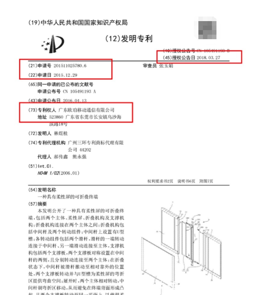 oppo|比普通手机更厚更重，折叠屏的意义到底是什么？