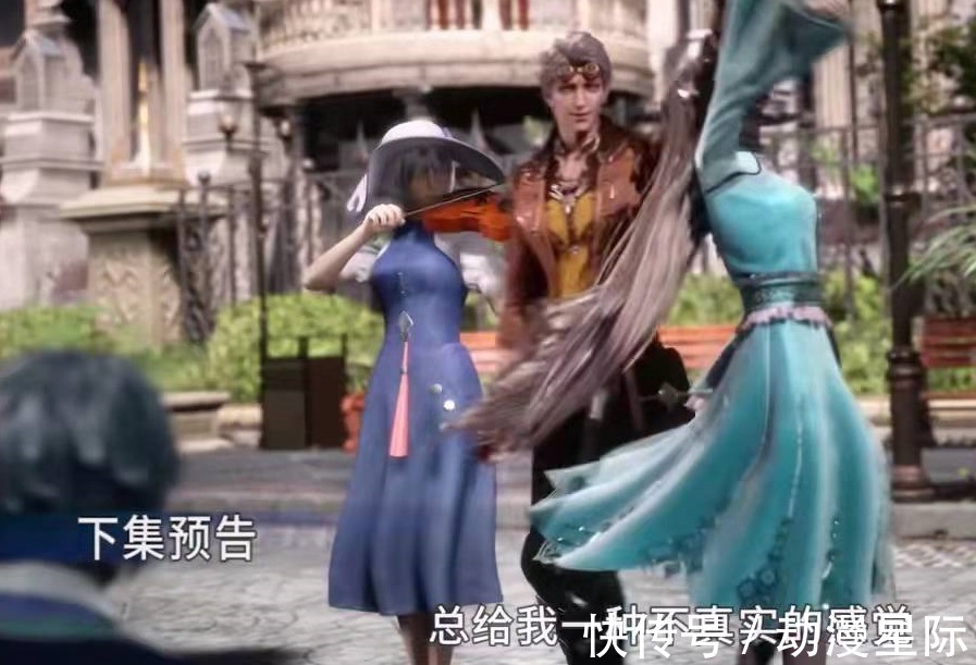 斗罗大陆|斗罗大陆新预告,七怪全员陷幻境,魔改剧情再遭非议,就小舞特殊