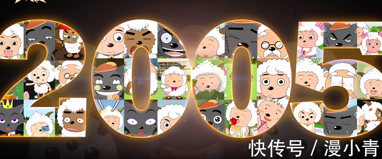 沸羊羊|时隔16年,《喜羊羊与灰太狼》再次出击,定档2022年大年初一