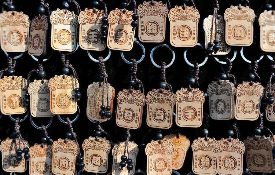 祖先|知道自己家族的起源吗?赶紧在中华姓氏分支表里,寻找祖先吧