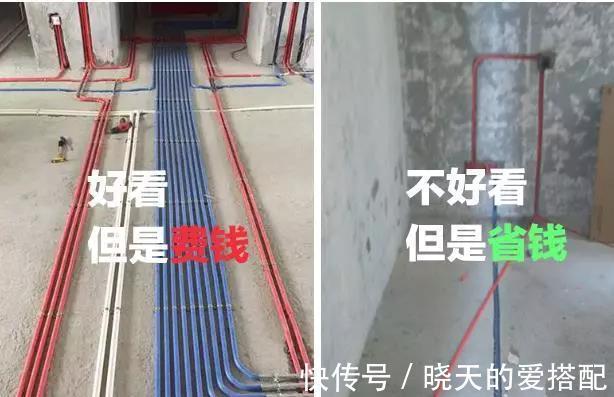 布线|水电改造,自己监工盯死这些细节!但凡弄错一处,就够你喝一壶的