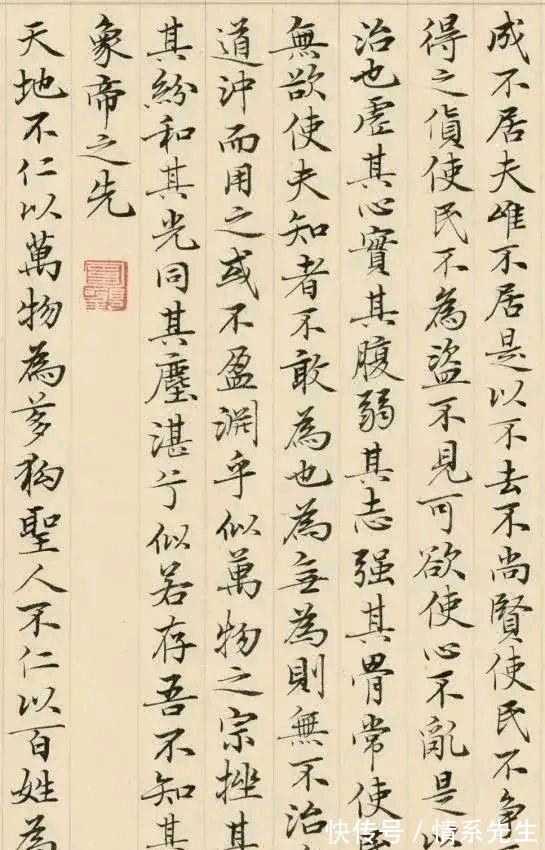 张艺谋!女书法家许静,张艺谋御用书法家,多次写电影名,她书法有多好?