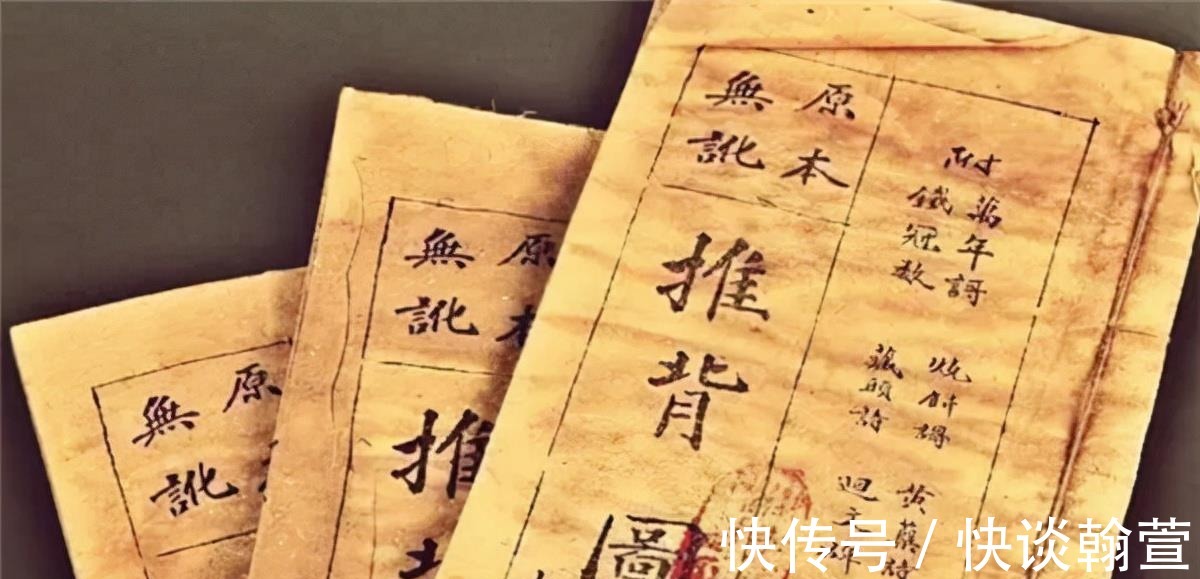 唐朝时期！《推背图》预测辛丑牛年，战火将起于墙外，这个说法能不能相信？