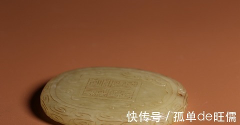 仕女图@清代,和田白玉仕女图挂牌