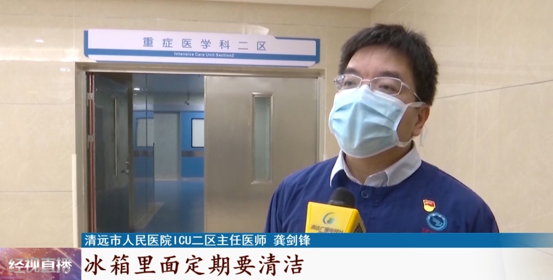 李斯特菌|男子喝了冰箱里这个东西，直接住进ICU