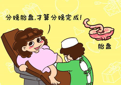 剖腹产|顺产的过程有多难?考验妈妈的时刻到了,组图带你了解为母则刚