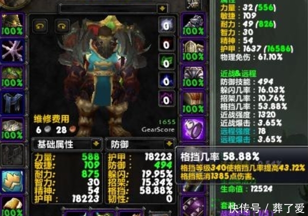 魔兽怀旧服:别过于期待TBC,特供版玩腻