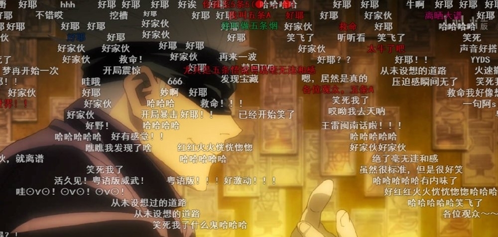 op|《咒术回战》的粤配版,就差个粤语OP了
