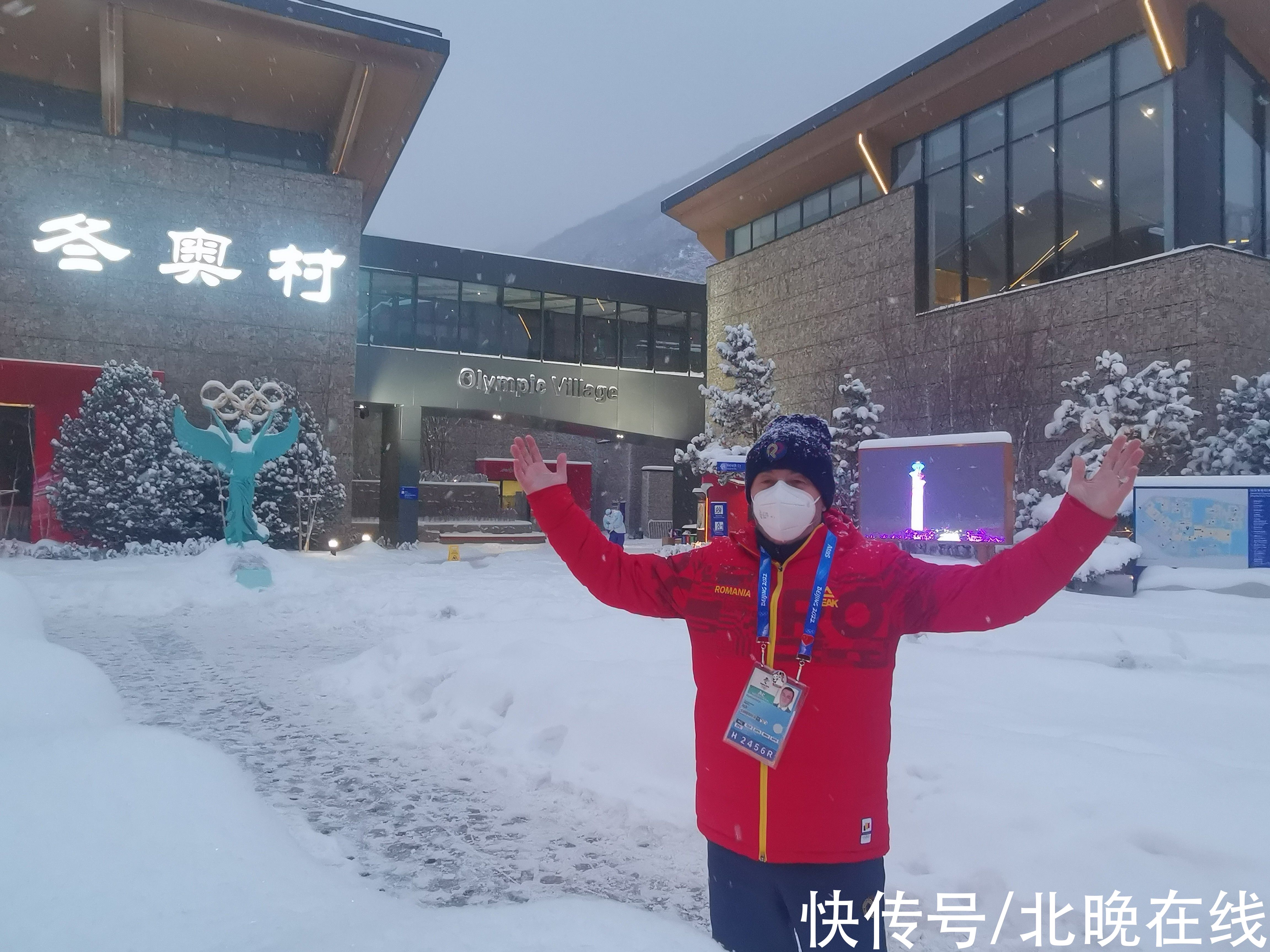 北京冬奥会|朋友圈狂晒美图！罗马尼亚代表团团长夸赞北京冬奥会伟大